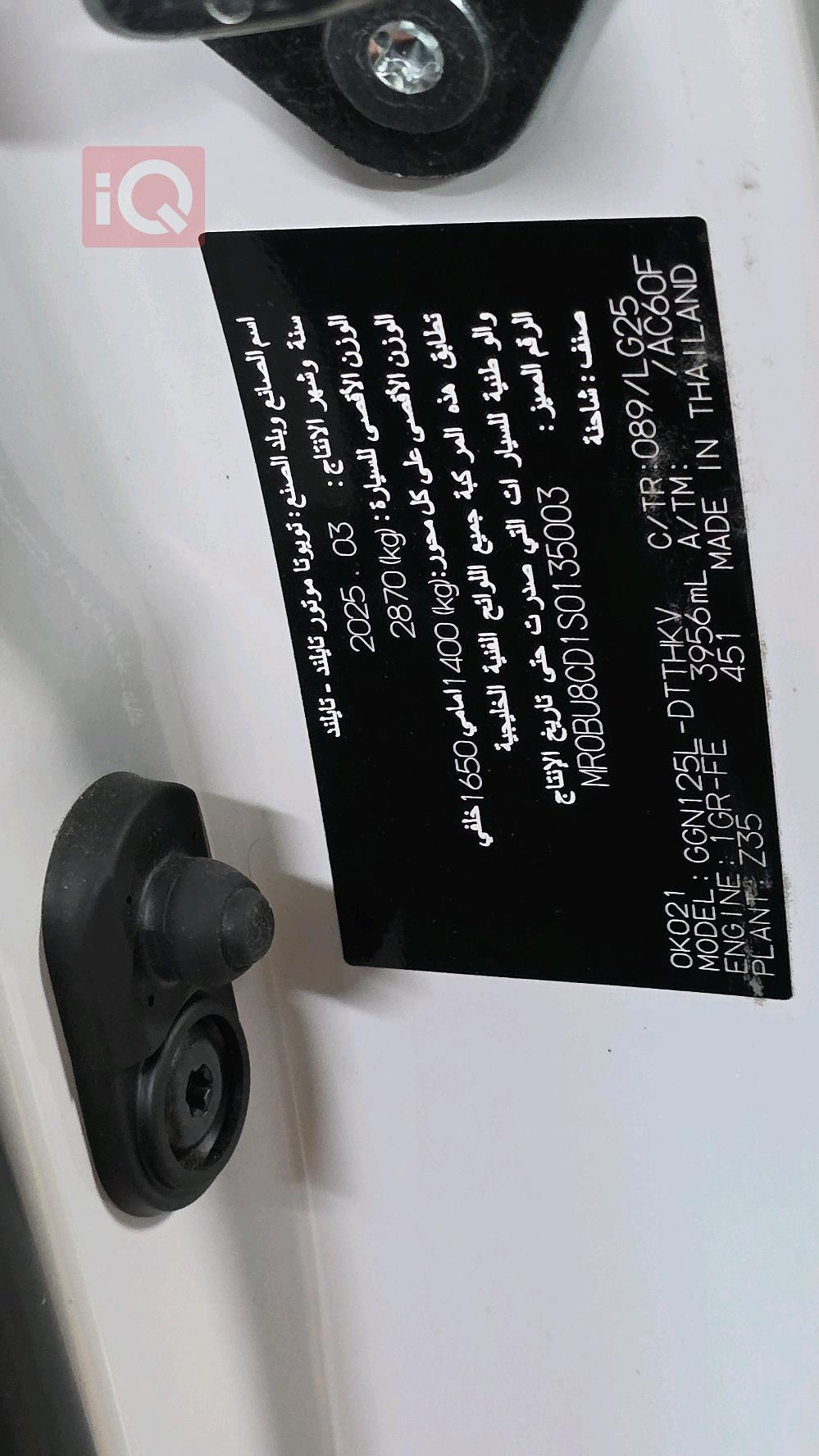 تويوتا هايلوكس